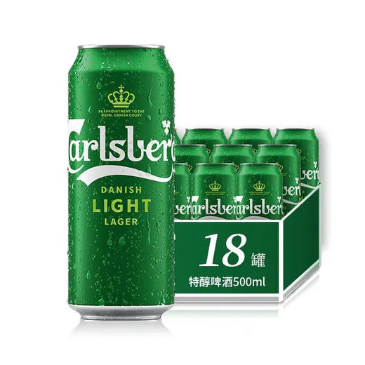 【整箱】嘉士伯 8°特醇啤酒 500ml*18听 商品图0