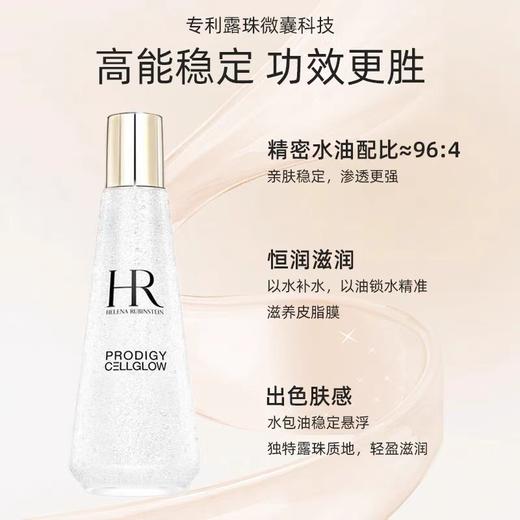 HR赫莲娜小露珠200ml 商品图1