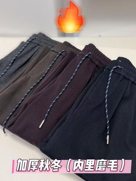 女王节抢购价-不支持退 【休闲裤】🔥🔥🔥加绒厚款秋冬休闲裤333-喜出 商品图1