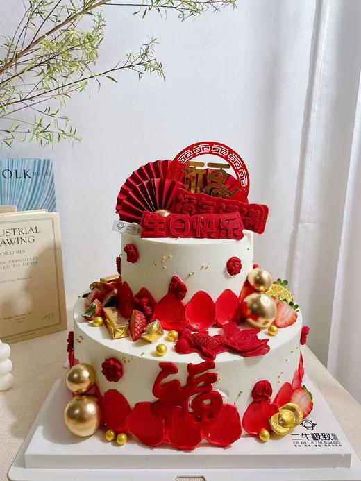 福气多多 商品图0