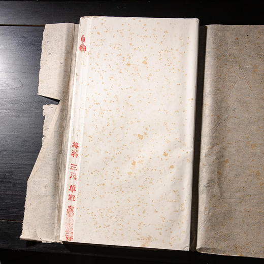 80年代鸡球牌大三尺老宣纸（一刀） 商品图1