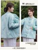 2026元旦回馈！！最后数量，即将下架【棉服】100%棉纱款！！新中式国风2025秋冬宽松大码薄款棉服外套-喜出 商品缩略图4