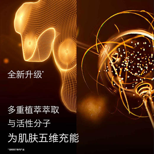 娇韵诗双萃赋活修护精华 商品图2