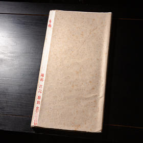 80年代鸡球牌大三尺老宣纸（一刀）