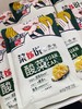 佐香园酸菜一袋 商品缩略图0