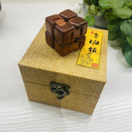 无限魔方 商品图0