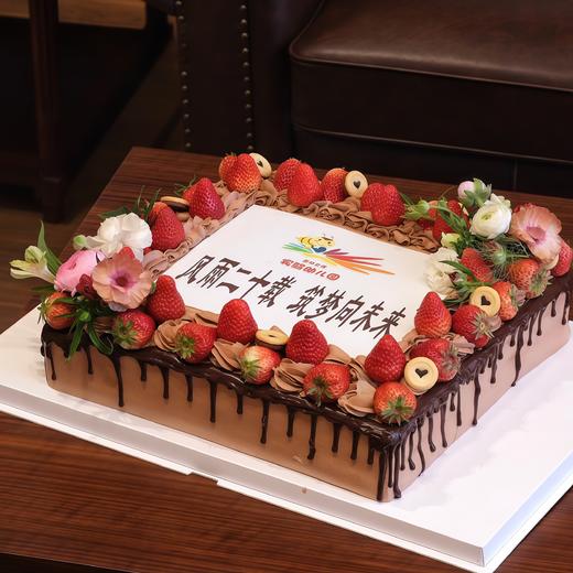 【草莓淋面大蛋糕】派对大蛋糕-长方形蛋糕 商品图0