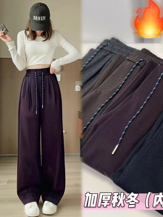 女王节抢购价-不支持退 【休闲裤】🔥🔥🔥加绒厚款秋冬休闲裤333-喜出 商品图0