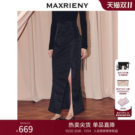 MAXRIENY国风新中式提花x型收腰鱼尾半裙25冬款高腰开叉中长裙(货号:MF86SK508)