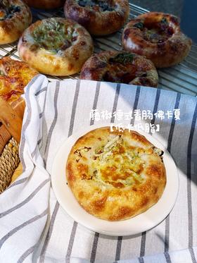 藤椒德式香肠佛卡夏