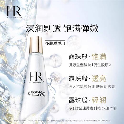 HR赫莲娜小露珠200ml 商品图2