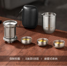 麦卡伦纯钛旅行茶具套装户外露营便携式双层茶具套装随身快客杯子纯钛茶具旅行套装TXL400