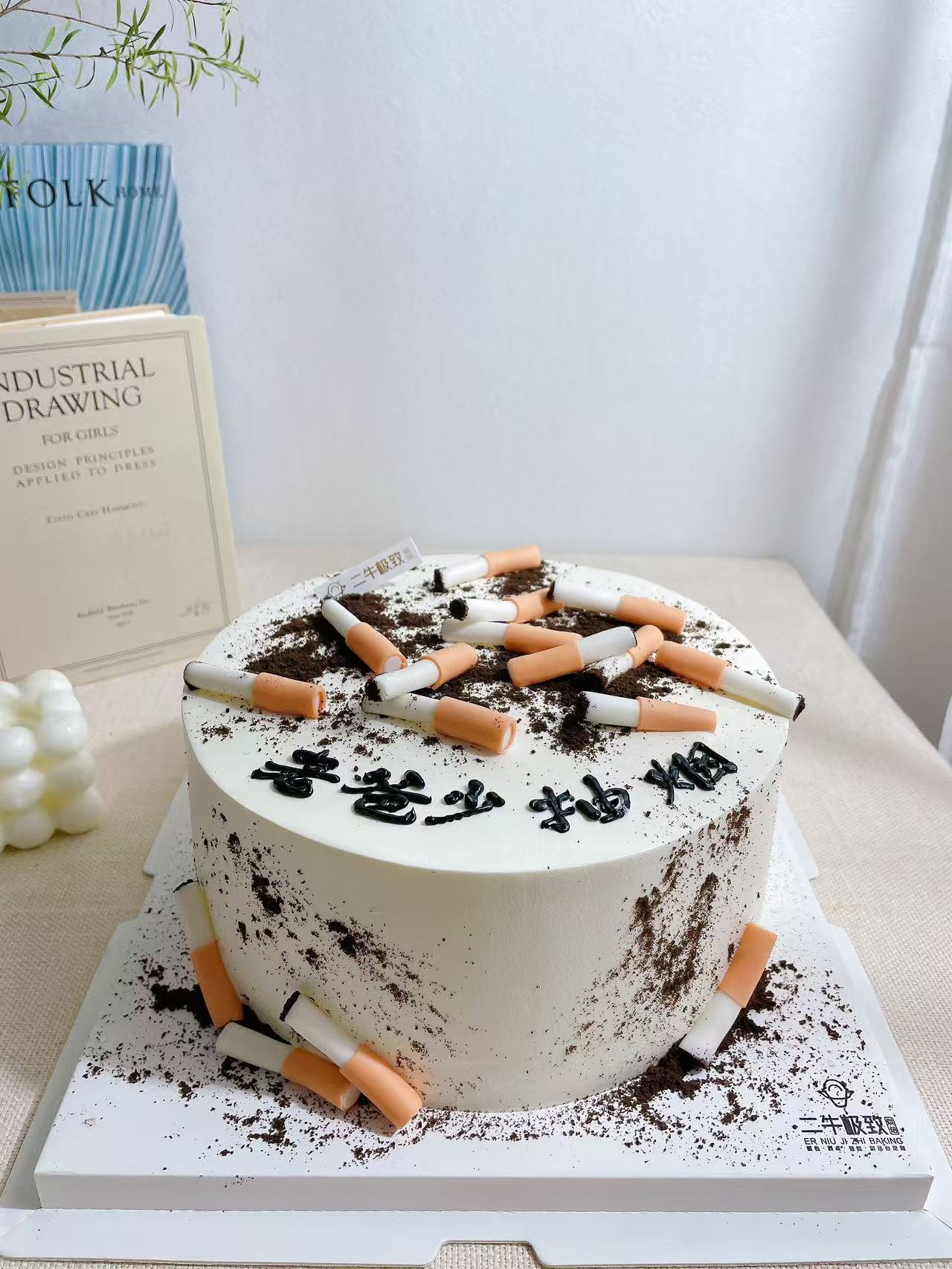 翻糖--香烟蛋糕