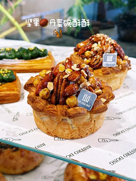 【法国肯迪雅黄油】焦糖坚果丹麦碗酥酥 商品图0