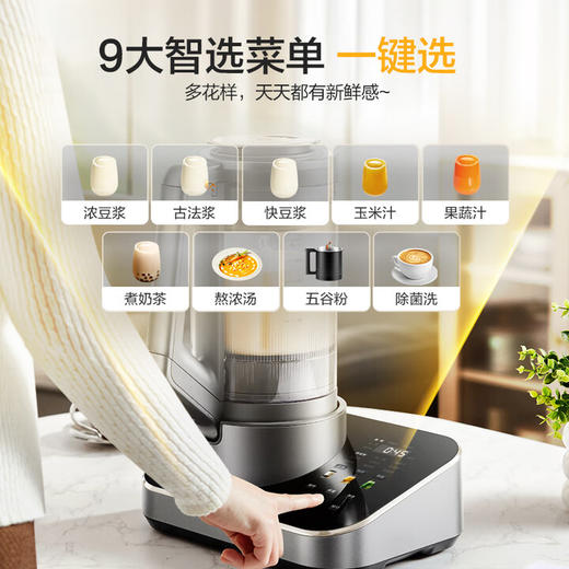 美的（Midea）安睡(510707)破壁机家用 1.75L全自动免煮多功能可拆洗豆浆机 变频降噪榨汁机BL1588 商品图2