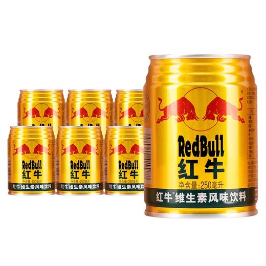 【小店自提】北京红牛250ml 商品图3