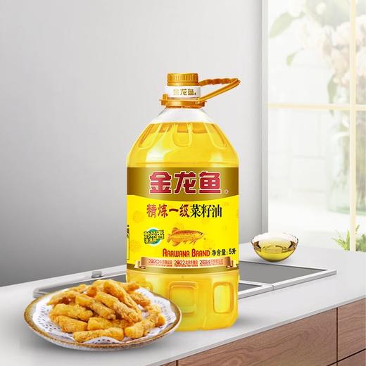【小店自提】金龙鱼精炼一级菜籽油5L/桶 商品图1