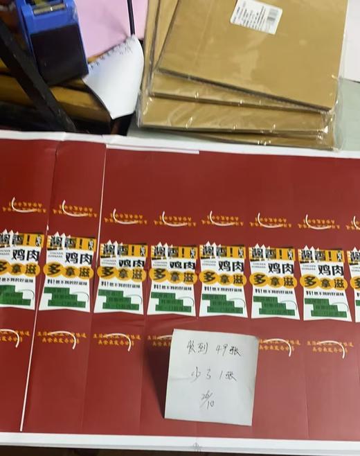 鸡肉多拿滋+黄油纸*1套 商品图0