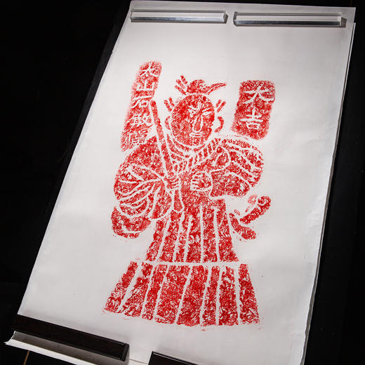 石敢当拓片 商品图2