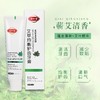 蕲仁堂牙膏  120g 商品缩略图3