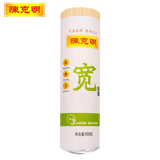 【小店自提】陈克明宽挂面 900g 面条挂面宽 商品图0