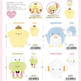 三丽鸥家族 豆豆眼 毛绒挂件