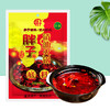 【小店自提】胖子清油火锅150g 商品缩略图0
