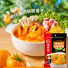 海底捞黄番茄火锅底料（3~5人）220g 商品缩略图1