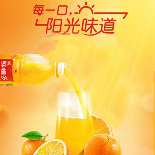 【小店自提】统一鲜橙多450ml 商品图2