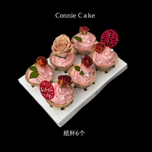 新中式订婚甜品台-缘启东方，甜谧共生 商品图3