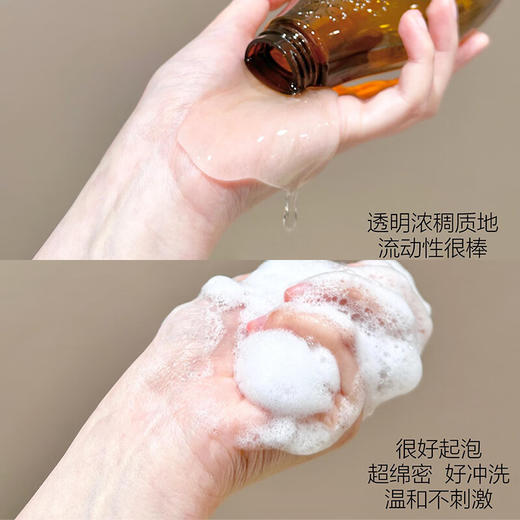 【分仓直发包邮】滋源生姜强根健发防脱洗头水535ml（油性） 商品图1