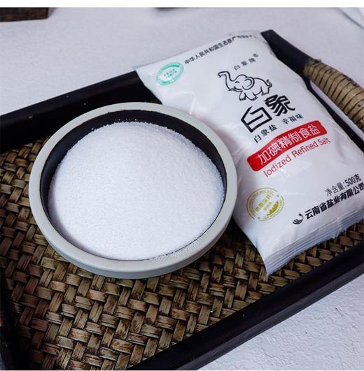 【小店自提】白象加碘精制食盐500g 商品图8