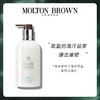 Molton Brown海岸柏树与海洋茴香身体乳  300ml 商品缩略图0
