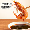 【小店自提】海天味极鲜1.9L 商品缩略图4