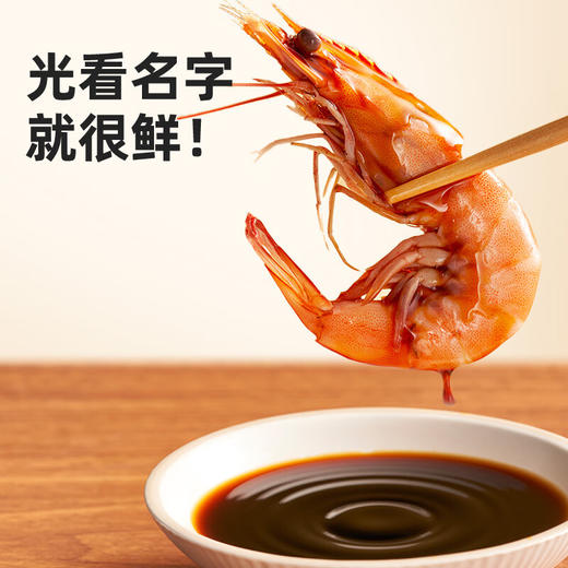 【小店自提】海天味极鲜1.9L 商品图4