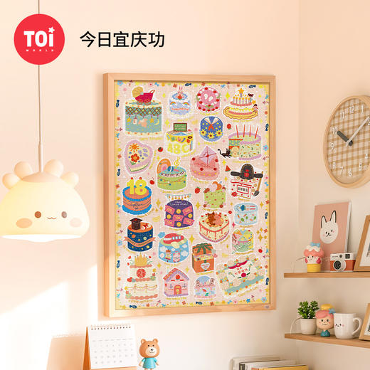 TOi图益-潮玩拼图开心备忘录系列-今日宜庆功-1000片-分包款 商品图0