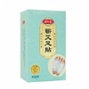 蕲仁堂蕲艾足贴  15对/盒 商品缩略图0
