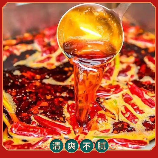 【小店自提】胖子清油火锅150g 商品图2