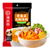 海底捞黄番茄火锅底料（3~5人）220g 商品缩略图0