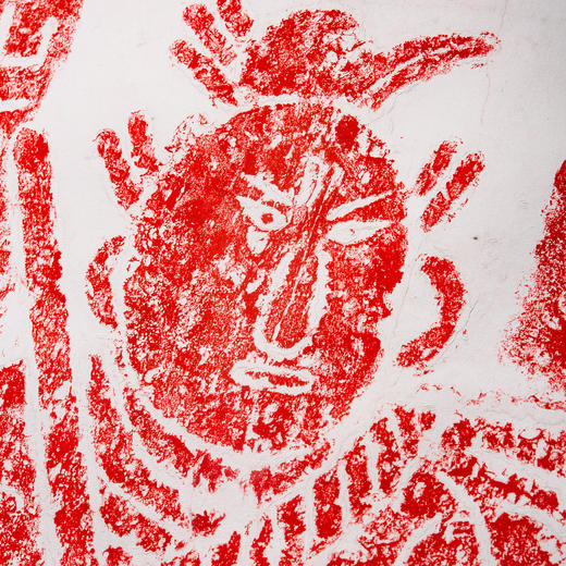 石敢当拓片 商品图6