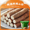 食城记 铁棍山药兰州拉面97g*3桶 商品缩略图3