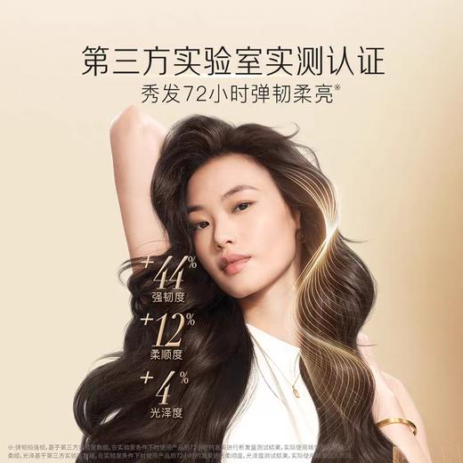 潘婷深水泡弹精华水养洗发露滋养型530g 商品图1