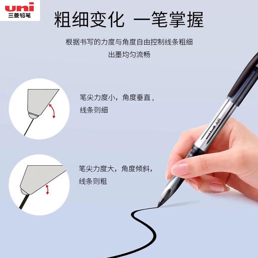 三菱UBA-188黑科技中性笔/黑色0.7mm 商品图3