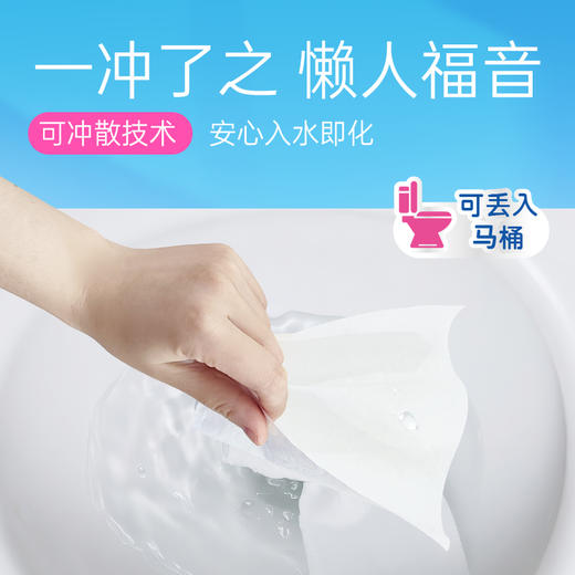 建发出品 自雅40片纯水湿厕纸200mm*150mm*40片/包  YPC040 商品图3