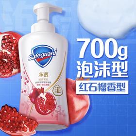 舒肤佳焕肤红石榴香泡沫型沐浴露700g