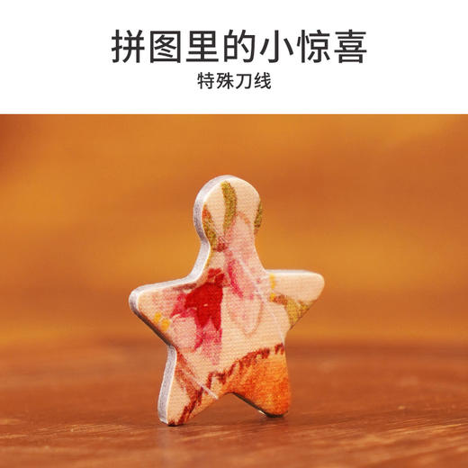 TOi图益-潮玩拼图东西珍奇录系列-东方阁-1000片-分包款 商品图5