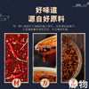 红油辣子160g｜四川成都 商品缩略图1