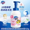 舒肤佳儿童健康泡泡沐浴露柔肤小粉415g 商品缩略图0