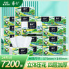 建发出品 取舍田园系列M码抽纸175mm*140mm*4层*75抽/包  立体压花  QDT8300-11 商品缩略图5