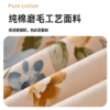 【富安娜全棉加厚磨毛四件套】破价清仓，甄选新疆长绒棉 柔软透气 裸睡亲肤  商品缩略图2